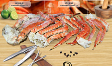 Preview King crab claw L3
