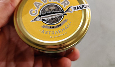 Preview Sturgeon caviar royal (Caspian delicacies) 100 g
