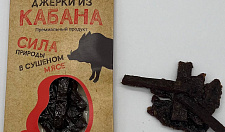 Preview Boar jerky snack 40 g