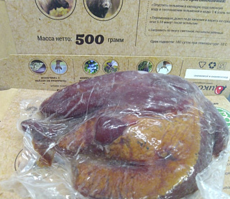 Semi-smoked European deer meat