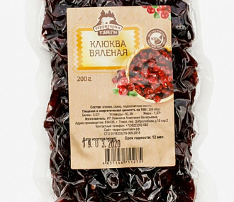 Dried cranberries 200 g