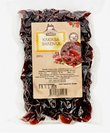 Фото Dried cranberries 200 g
