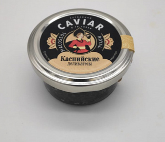Sturgeon caviar royal (Caspian delicacies) 50 g