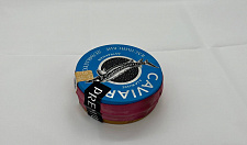 Preview Sturgeon caviar Premium(Caspian delicacies) 125 g