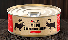 Preview Stew meat (in metal can) - 4 can set: moose, boar, roe, northern deer