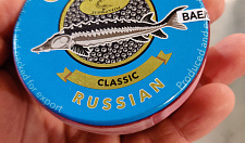 Preview Sturgeon caviar Classic (Caspian delicacies) 125 g