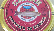 Preview trout caviar g (jar)