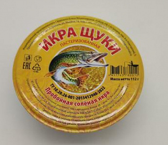 Pike caviar pasteurized salted in a can 112g