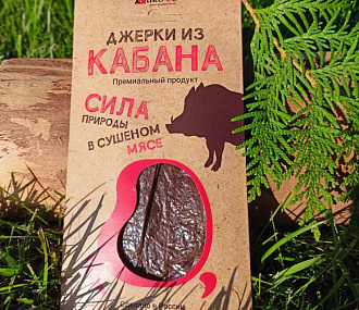 Boar jerky snack 40 g