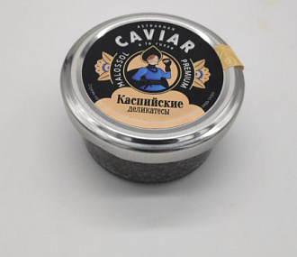 Sterlet caviar (Caspian dilicates) 50 g
