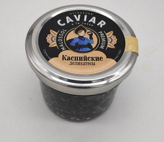 Sterlet caviar (Caspian dilicates) 100 g