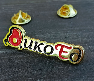 "DikoEd" pin