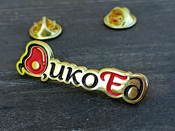 Фото "DikoEd" pin