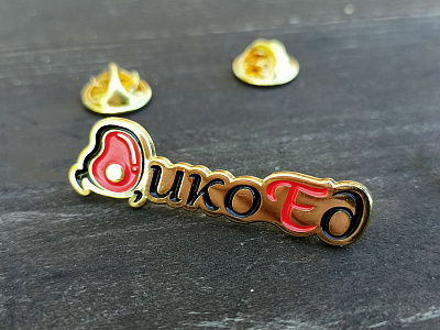 Превью "DikoEd" pin